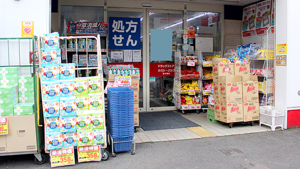 アカカベ薬局　忍ケ丘店_2