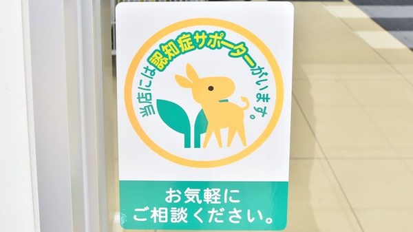 スギ薬局 勝山店_2