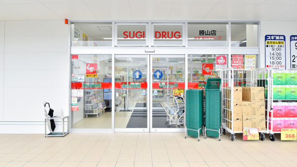 スギ薬局 勝山店_3