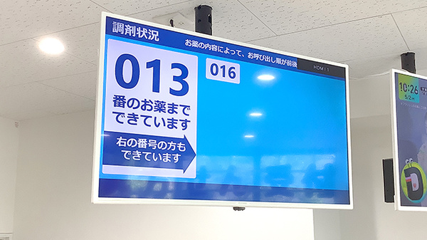 南山堂薬局　高円寺北口店_4