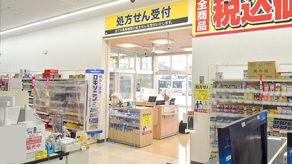 コスモス調剤薬局　伊奈平店_4