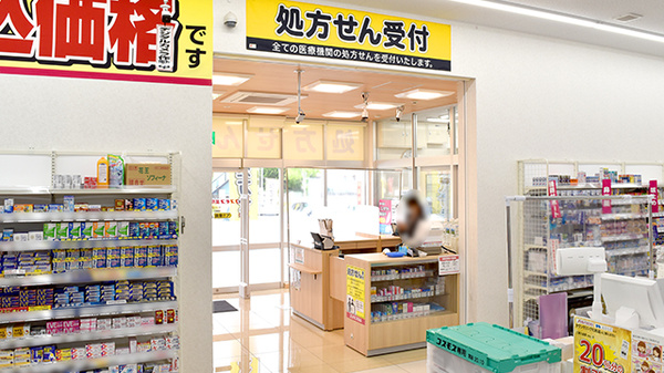 コスモス調剤薬局　秋川店_3