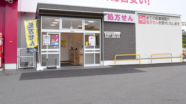 コスモス調剤薬局　森町バイパス店_2