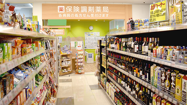 調剤薬局ツルハドラッグ山形緑町店_3