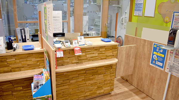 調剤薬局ツルハドラッグ山形緑町店_4