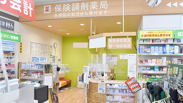 調剤薬局ツルハドラッグ弘前駅前店_3