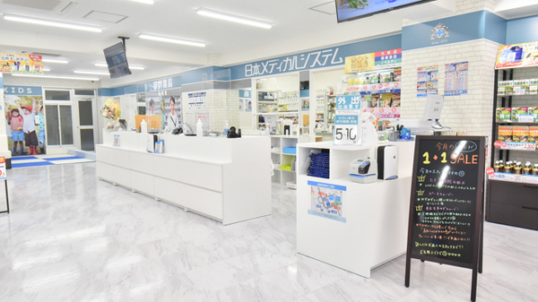 調剤薬局日本メディカルシステム 蘇我店_2
