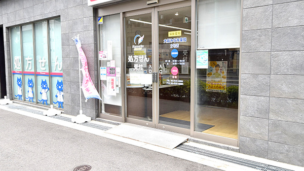 大阪みなみ薬局2号店_2