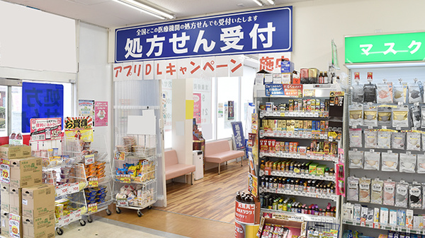 アカカベ薬局　深阪店_3