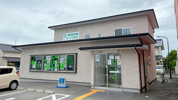 ローリエ薬局 角盤店