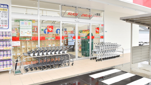 スギ薬局　花堂店_5