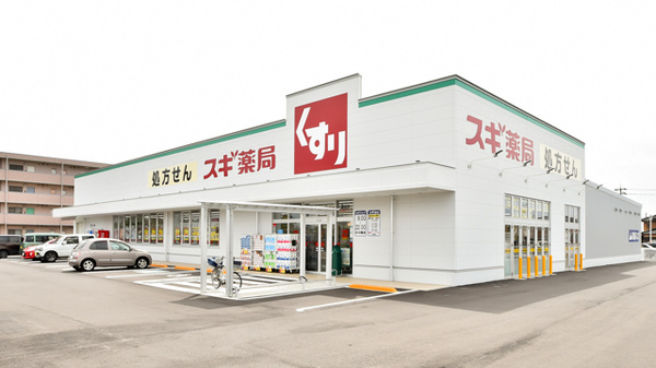 スギ薬局　金石店