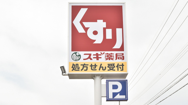 スギ薬局　金石店_4