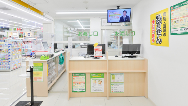 スギ薬局　四条烏丸店_4