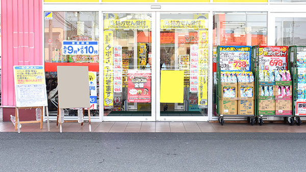 ププレひまわり薬局泉田店_2