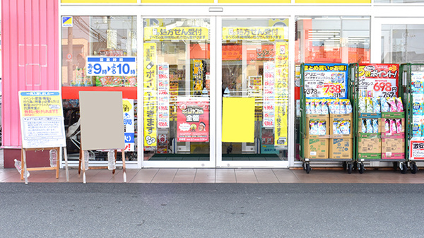 ププレひまわり薬局泉田店_3