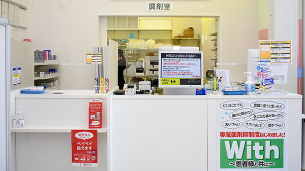 ププレひまわり薬局泉田店_4