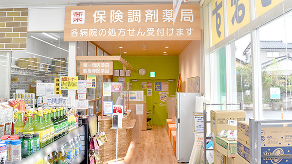 調剤薬局ツルハドラッグ新潟亀田店_4