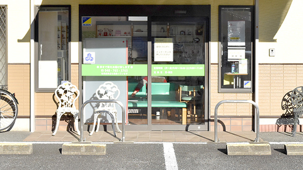鈴木薬局 蓮田黒浜店_2
