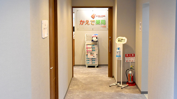 かえで薬局 八広店_2