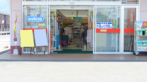 ププレひまわり薬局多治米2号店_2