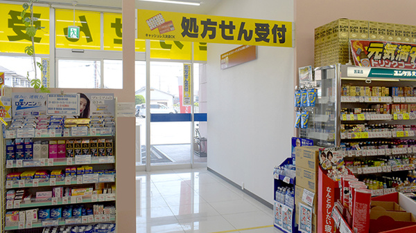 ププレひまわり薬局多治米2号店_3
