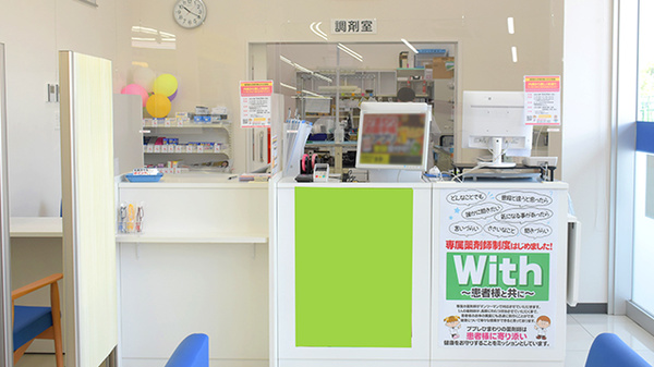 ププレひまわり薬局多治米2号店_4