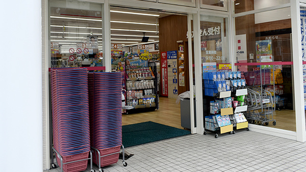 ココカラファイン薬局福岡白金店_2