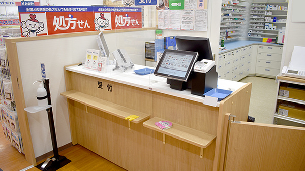 ココカラファイン薬局上鶴間本町店_4