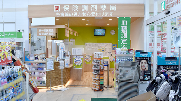 調剤薬局ツルハドラッグ八戸田向店_2