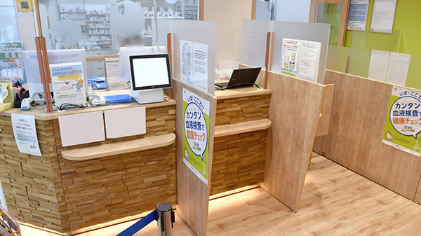 調剤薬局ツルハドラッグ八戸田向店_4