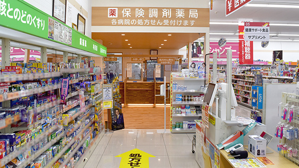 調剤薬局ツルハドラッグ宇都宮陽東店_3