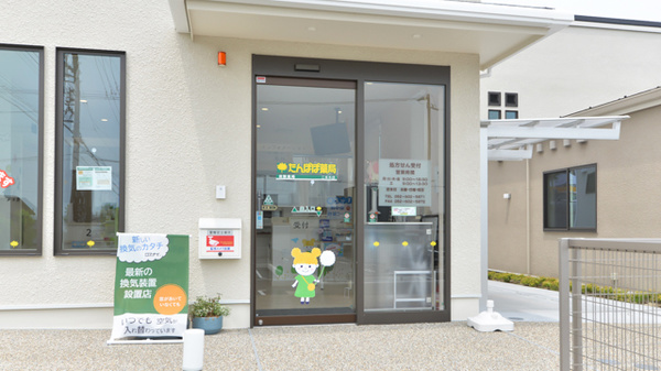 たんぽぽ薬局　二本木店_3