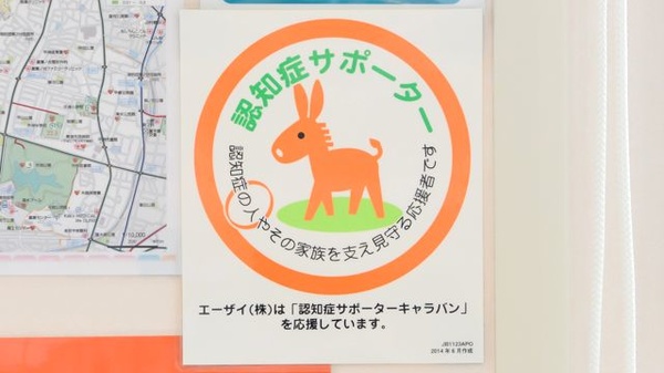 たんぽぽ薬局　二本木店_2