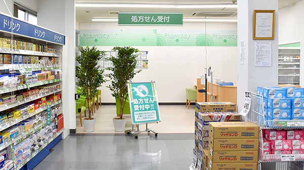 ドラッグセイムス館林薬局_3