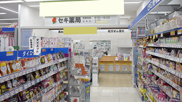 セキ薬局　岩槻城南店_3