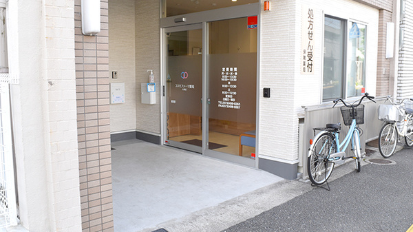 コスモファーマ薬局大新店_2