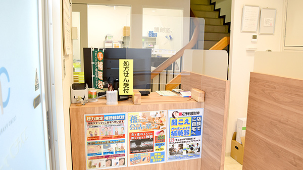 コスモファーマ薬局大新店_3