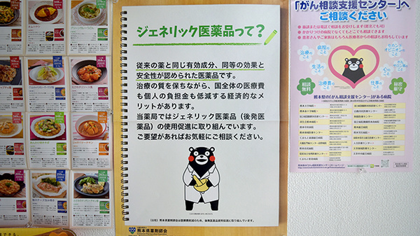 うさぎ薬局　女子大通店_3
