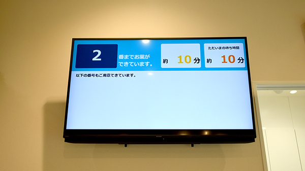 ナカジマ薬局　ららぽーと福岡_4