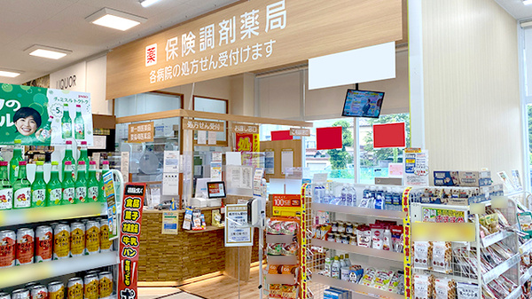 調剤薬局ツルハドラッグ盛岡愛宕店_4