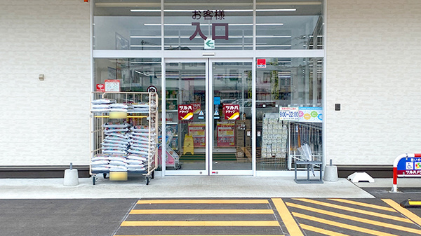 調剤薬局ツルハドラッグ盛岡本町通店_2