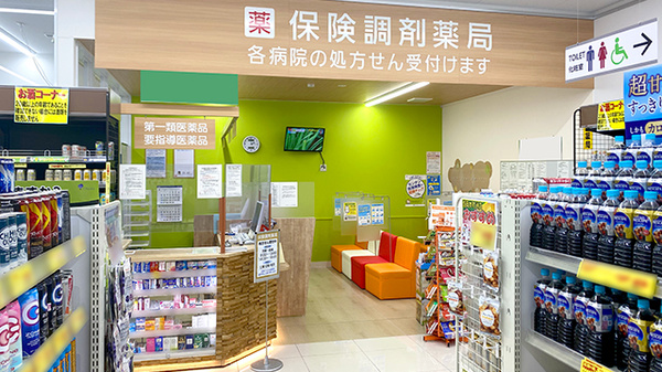 調剤薬局ツルハドラッグ盛岡本町通店_3