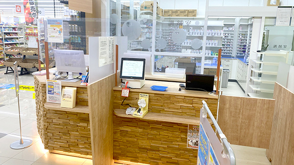調剤薬局ツルハドラッグ盛岡本町通店_4