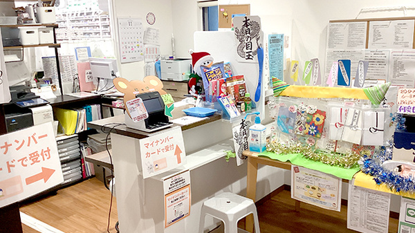 エール薬局　さんぽく店_3