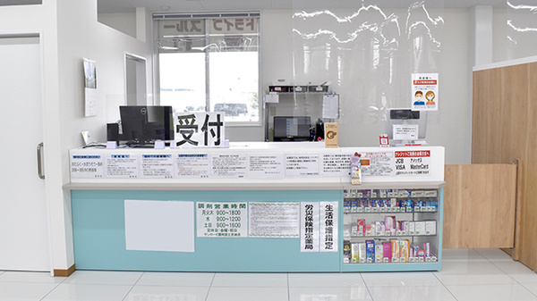 サンロード調剤　富士吉田店_4
