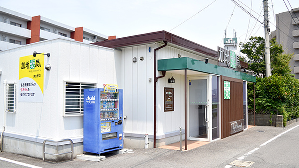 加地薬局 東吉野店