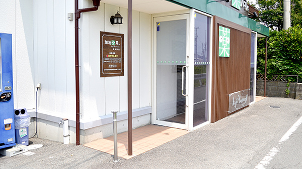 加地薬局 東吉野店_2