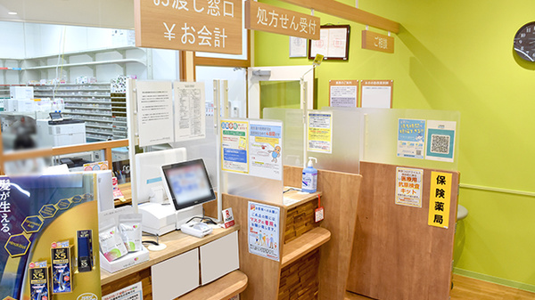 調剤薬局ツルハドラッグ北仙台駅前店_4