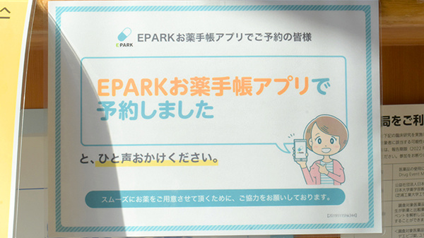 キタバ薬局　大阪南医療センター前店（旧：キタバ南河内薬局）_4